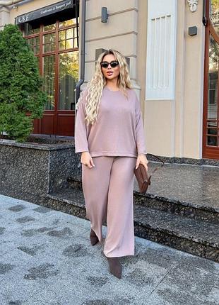 Батал костюм двійка вільного крою в рубчик штани та кофта великих розмірів