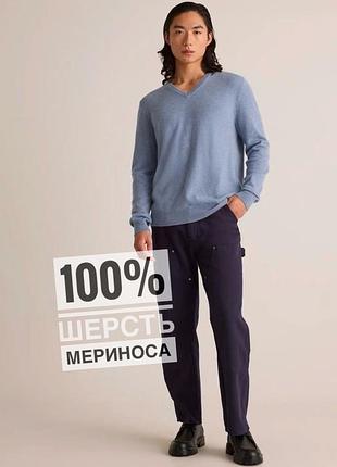 Блакитний вовняний джемпер з v-подібним вирізом горловини