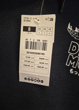 Худи gemo на мальчика 6