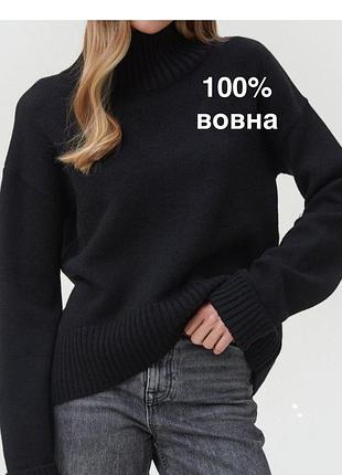 Вовняний светр zara