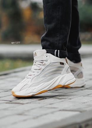 Кросівки зимові 41-46 adidas yeezy 700 v2 hight milk winter