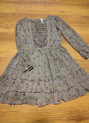 Дуже гарна сукня