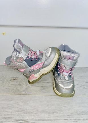 Черевики зимові для дівчинки