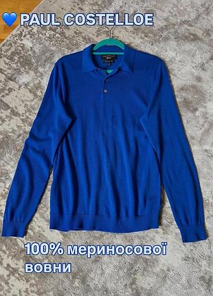 Paul costelloe- джемпер- поло
