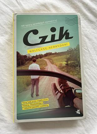 Книга польською czik автора wolfgang herrndorf