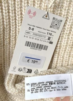 Теплий светрик zara 3