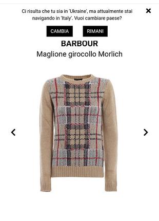 Светр від відомого бренду barbour р.38 у новому стані