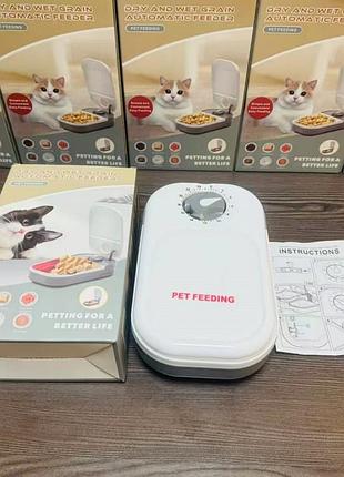 Годівниця для тварин enguang and1494 (automatic pet feeder)о+