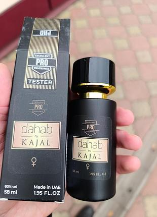 Парфюмированная вода унисекс аромат объем 58 мл. dahab