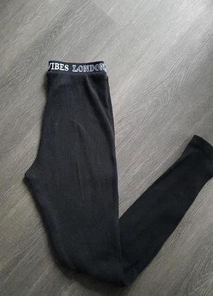 Лосины в рубчик