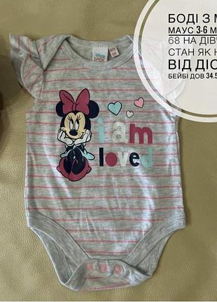 Боді з міні маус 3-6 міс ріст 68, з рюшами на дівчинку