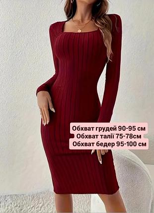 Стильное женское платье ❤️ размер м