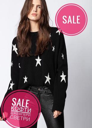 Тепленький зимовий светр з вовною