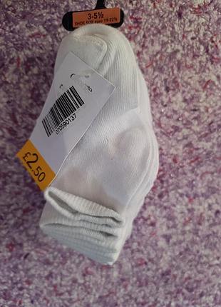 Носки 7 пар 19-22