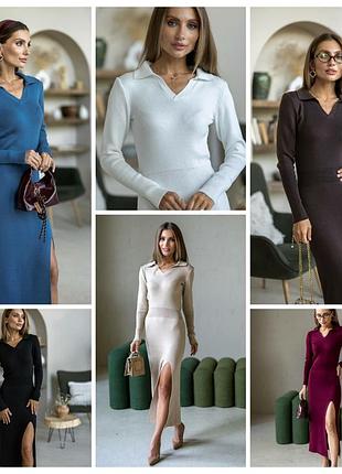 Длинное вязаное платье поло с розризом (6 цветов) хлопковое платье миди