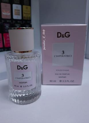 Пробник парфум жіночий | свіжий квітковий | фруктовий!