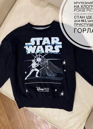 Світшот star wars 5-6 років ріст 116 чорний в принт