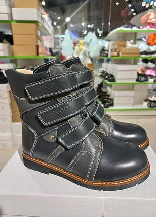 💛зимние ортопедические ботинки, натуральная кожа, размер 32