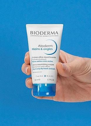 Восстанавливающий крем для рук и ногтей bioderma atoderm mains repairing hand cream 50 мл
