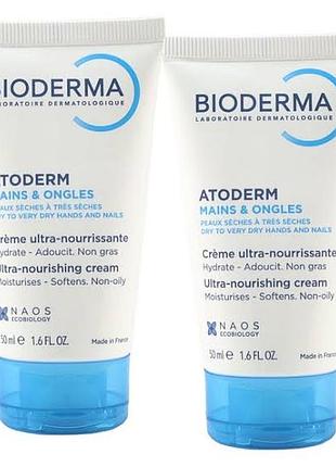 Відновлюючий крем для рук та нігтів bioderma atoderm mains repairing hand cream 50 мл