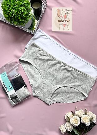 Набір трусиків, котонові, хлопкові трусики від george