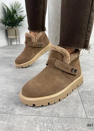 Ботинки анатомические delta