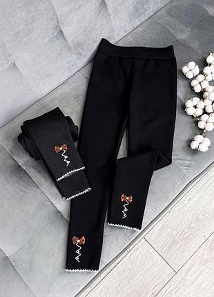 Лосины теплые коричневый бантик