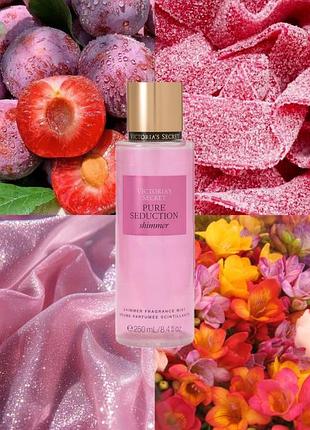 Спрей з шиммером pure seduction від victoria’s secret