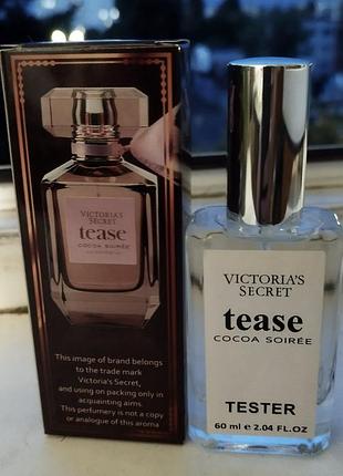 Парфум victoria's secret tease cocoa soirée

60 ml.  (тиас кокос соїрії)