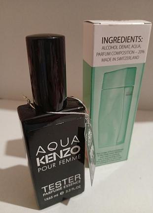 Женские духи aqua kenzo pour femme 65 мл. (кензо аква пур фэм) -65 мл.