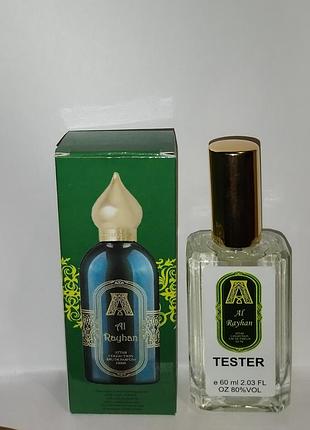 Al rayhan attar collection 60.мл. стиль, стійкість №1