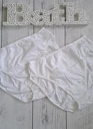 Трусики жіночі. комплект 2 шт.