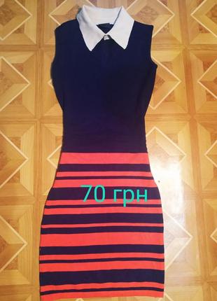 Платье теплое