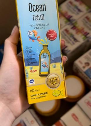 Ocean orzax omega 3 сиропа ( лимонный вкус )