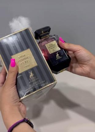 Удобный парфюм victoria’s secrets на распив.