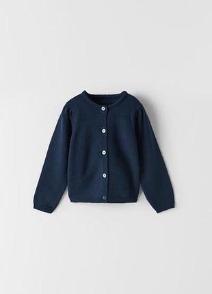 Кофта, светр, кардиган