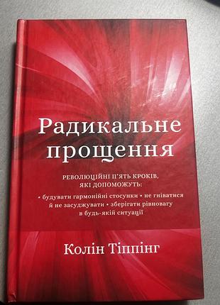 Книжки вже прочитала , можливо треба