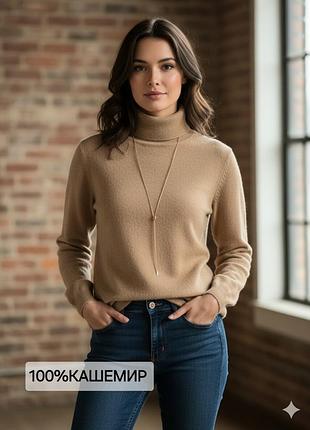 Гольф/100%кашемир/camel cashmer italy
