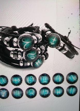 Браслет знак зодиака