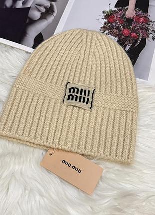 Шапка жіноча