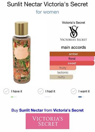 Спрей victoria's secret sunlit nectar