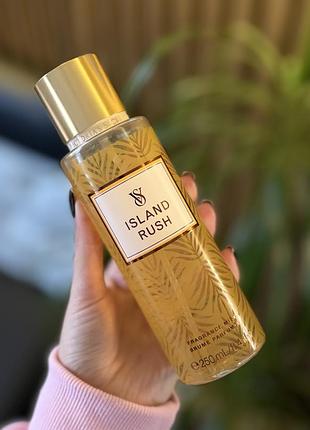 Island rush victoria’s secret