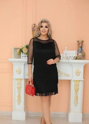 Сукня з бахромою