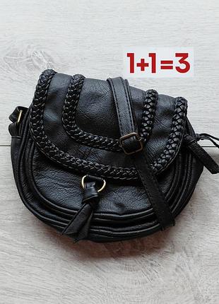 1+1=3 🎁 сумка крос боді від atmosphere