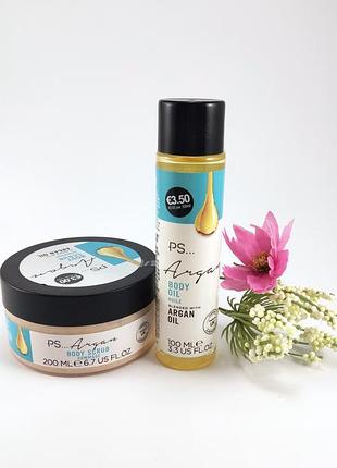 Акція!! арганова масло і скраб для тіла