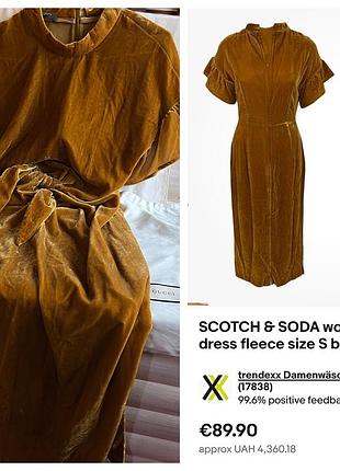 Оксамитова сукня scotch & soda