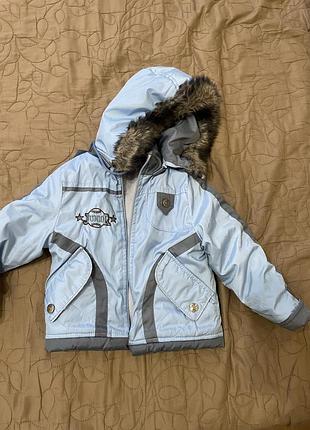 Куртка дитяча зимова