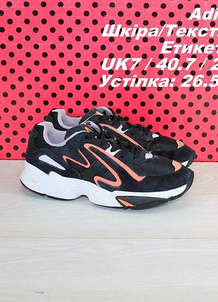 Кросівки adidas