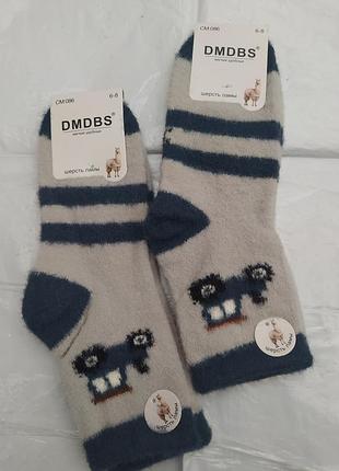 Дуже теплі носочки