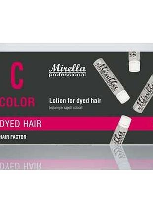 Mirella c colore лосьон для окрашенных волос с релией жожоба, 1 упаковка (10 ампул по 10 мл) - 675 грн